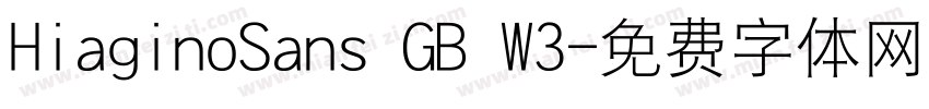 HiaginoSans GB W3字体转换